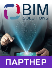 BIM Solutions Ukraine – партнер Steel Freedom 2023