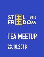 23 октября пройдет TEA MEETUP для участников STEEL FREEDOM 2018